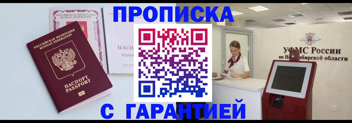 форма 3 в Чкаловске