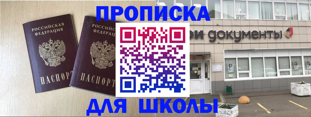 форма 3 в Чкаловске